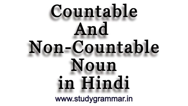 Countable And Non-Countable Noun in Hindi