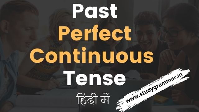 Past-Perfect-Continuous-Tense